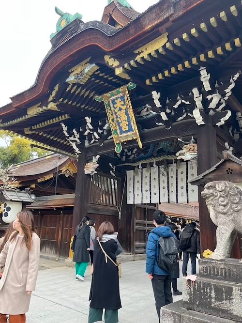 京都自由行 - 北野天滿宮