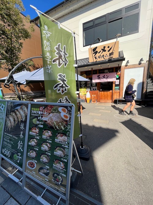 京都自由行：宇治街景