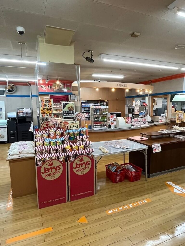 長谷川商店