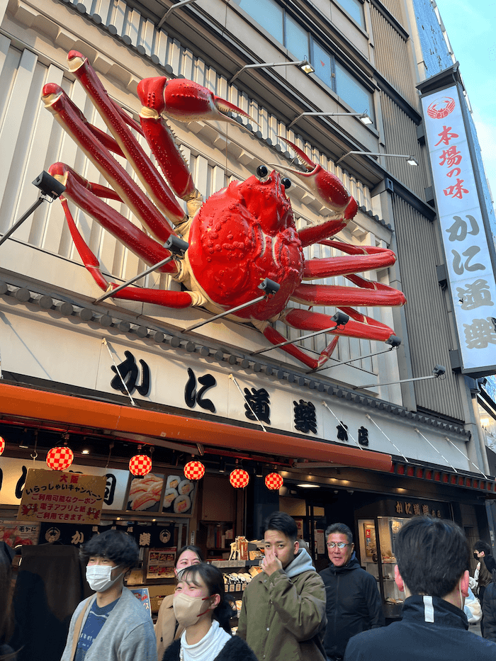 大阪美食推薦蟹道樂