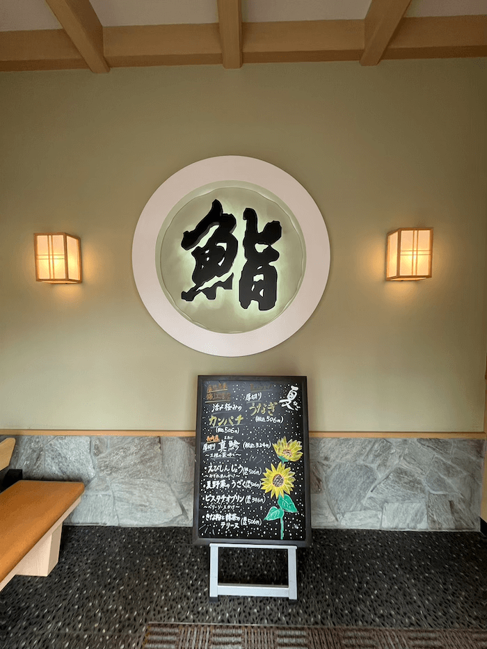 なごやか亭 Nagoyaka亭 發寒店