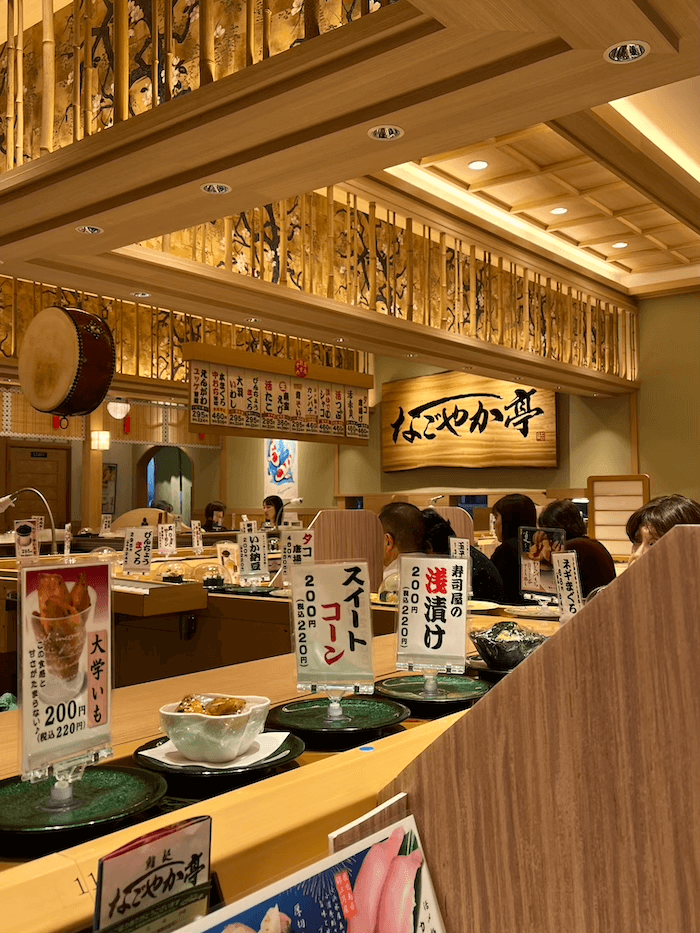 なごやか亭 Nagoyaka亭 發寒店