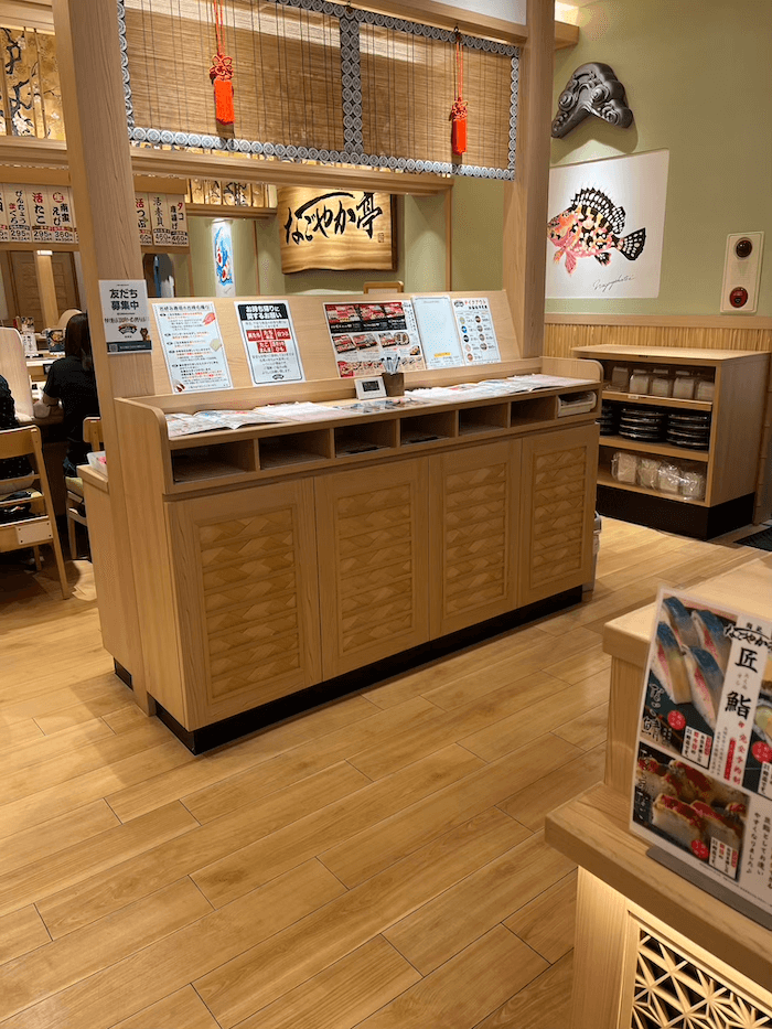 なごやか亭 Nagoyaka亭 發寒店