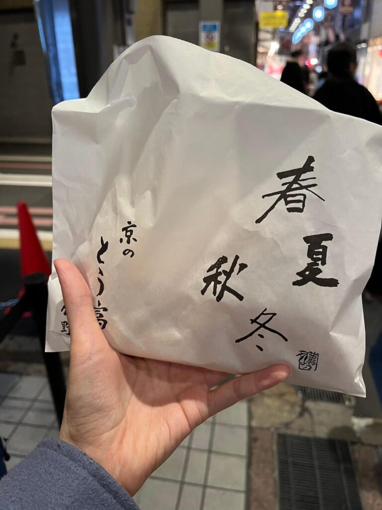 錦市場：豆乳甜甜圈こんなもんじゃ