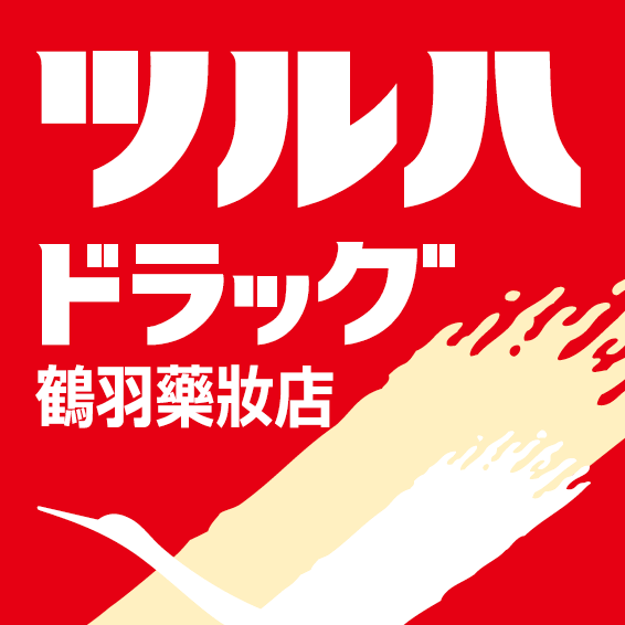 TSURUHA Drug 鶴羽藥妝