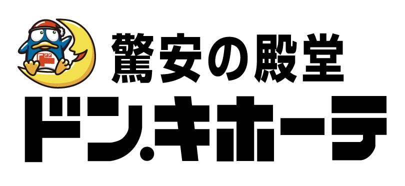 唐吉訶德(Don Quijote/ドン・キホーテ)