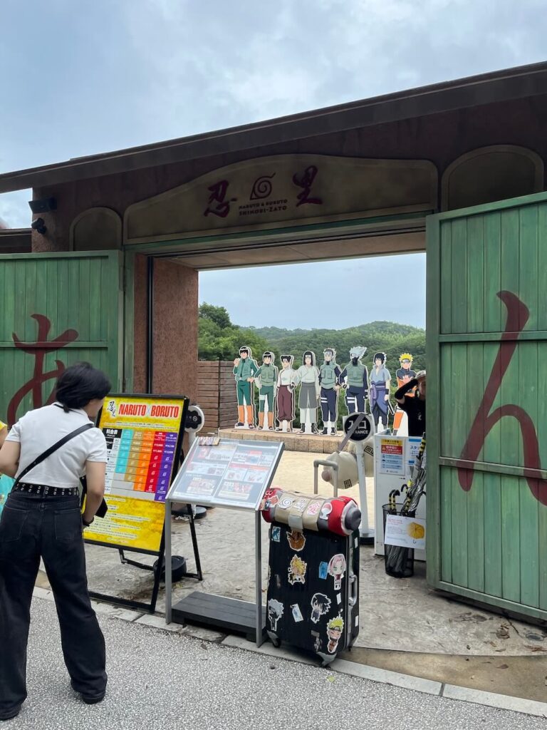 二次元之森火影忍者