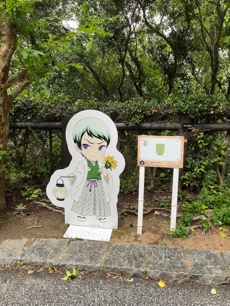 二次元之森鬼滅之刃解謎