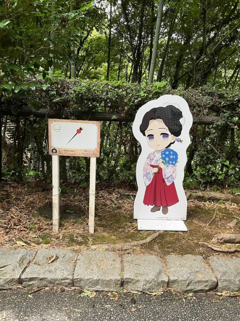 二次元之森鬼滅之刃解謎