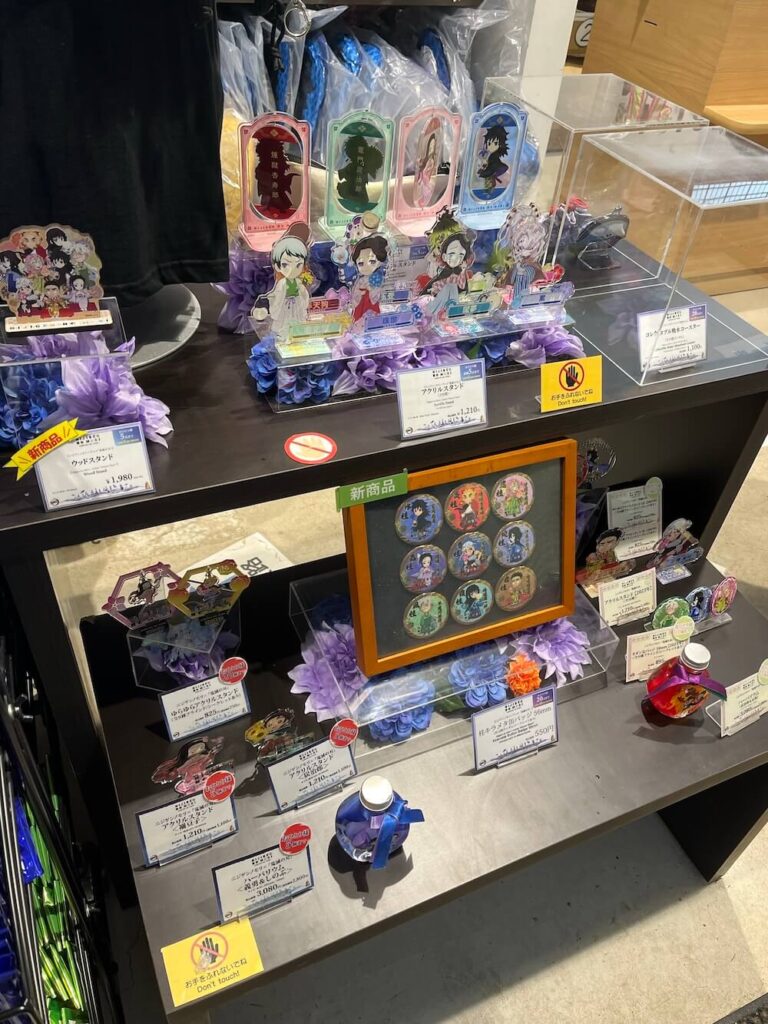 二次元之森鬼滅之刃周邊商品
