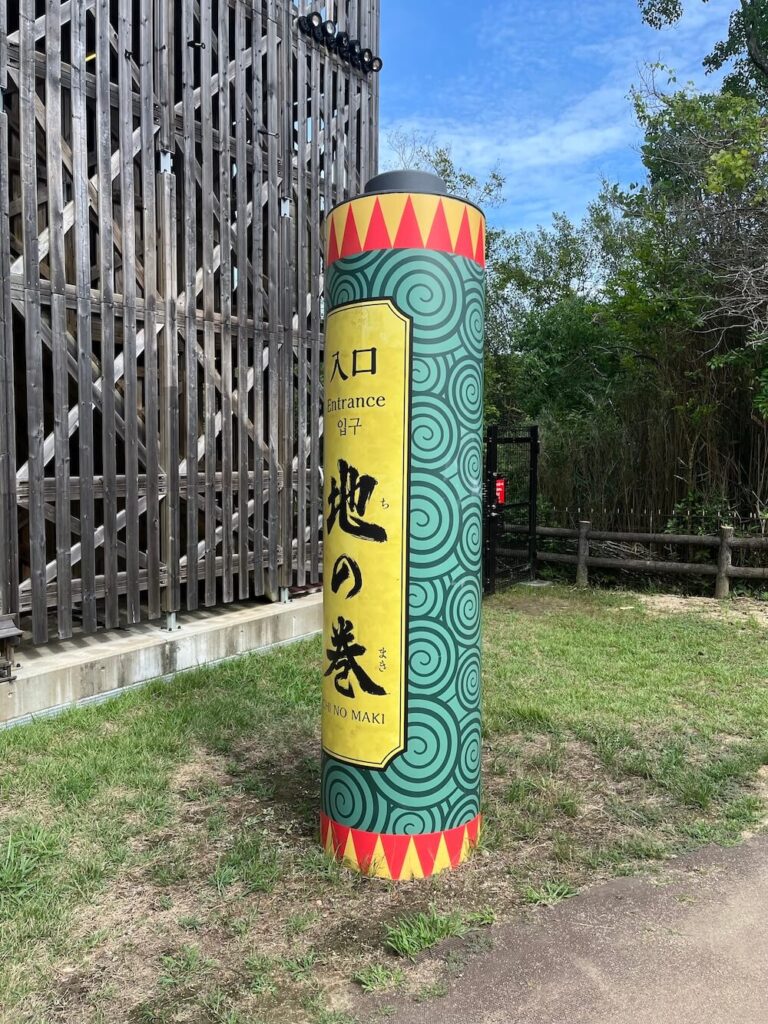 二次元之森火影忍者：地之卷