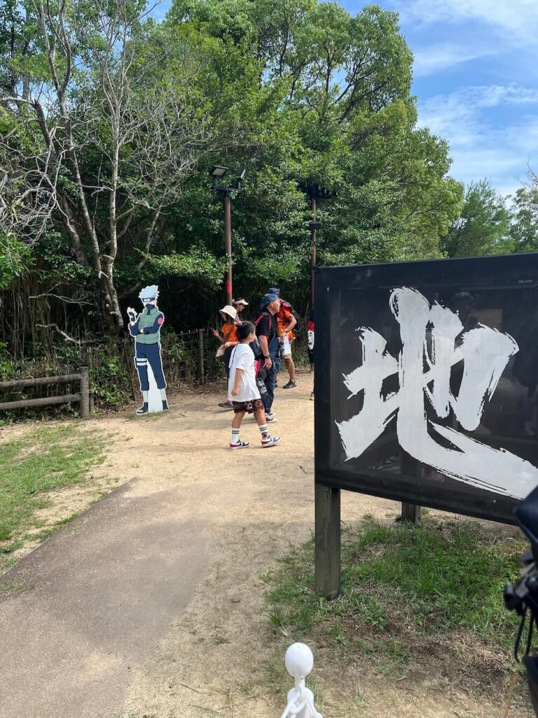 二次元之森火影忍者：地之卷