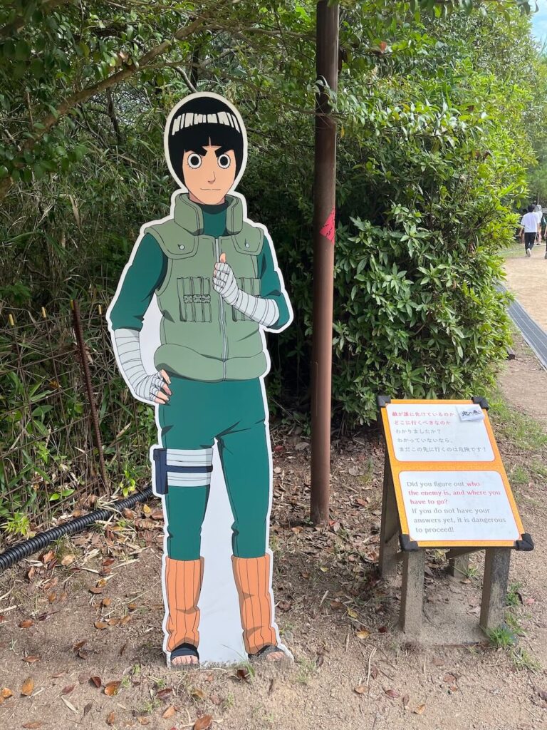 二次元之森火影忍者：地之卷