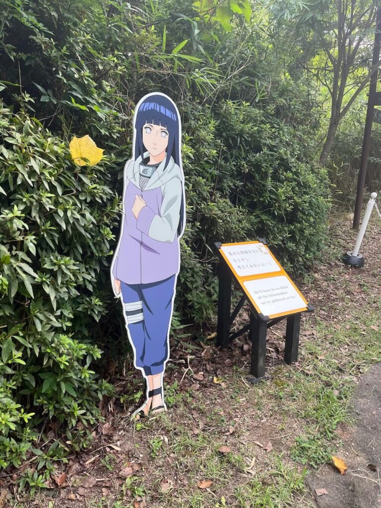 二次元之森火影忍者：地之卷