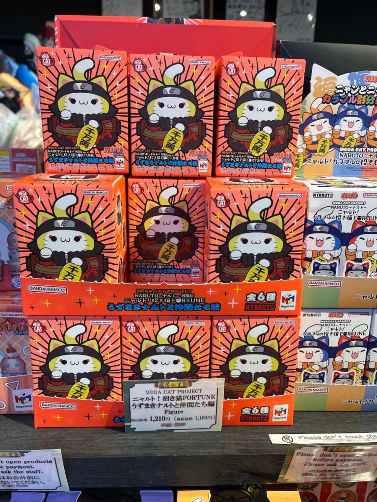 二次元之森火影忍者: 周邊商店