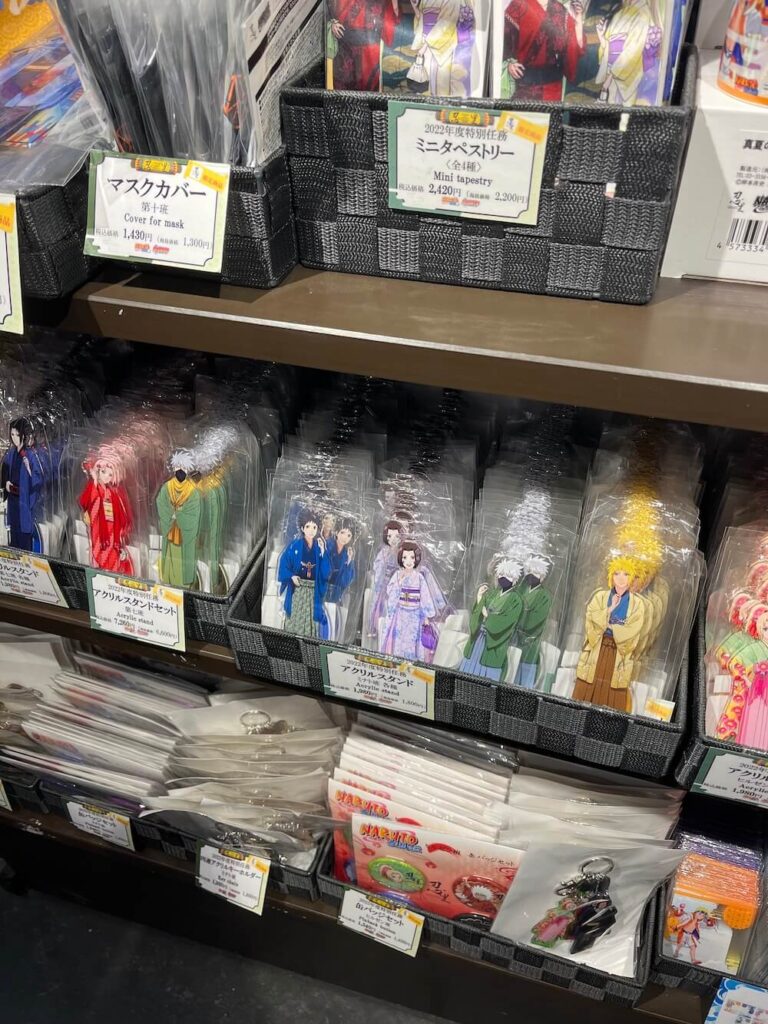 二次元之森火影忍者: 周邊商店