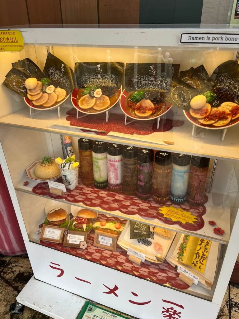 二次元之森火影忍者: 一樂拉麵