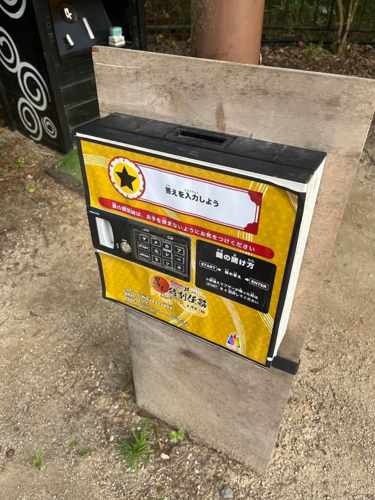 二次元之森火影忍者