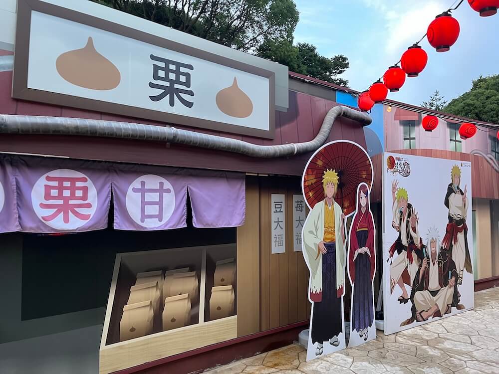 二次元之森火影忍者