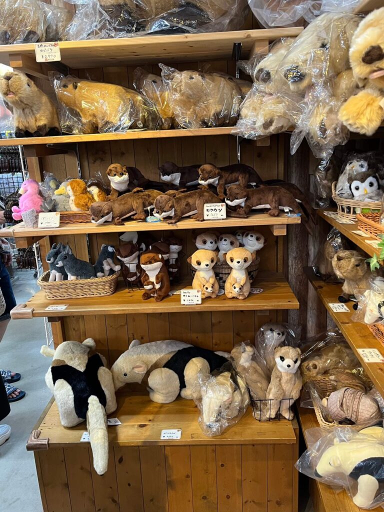神戶動物王國