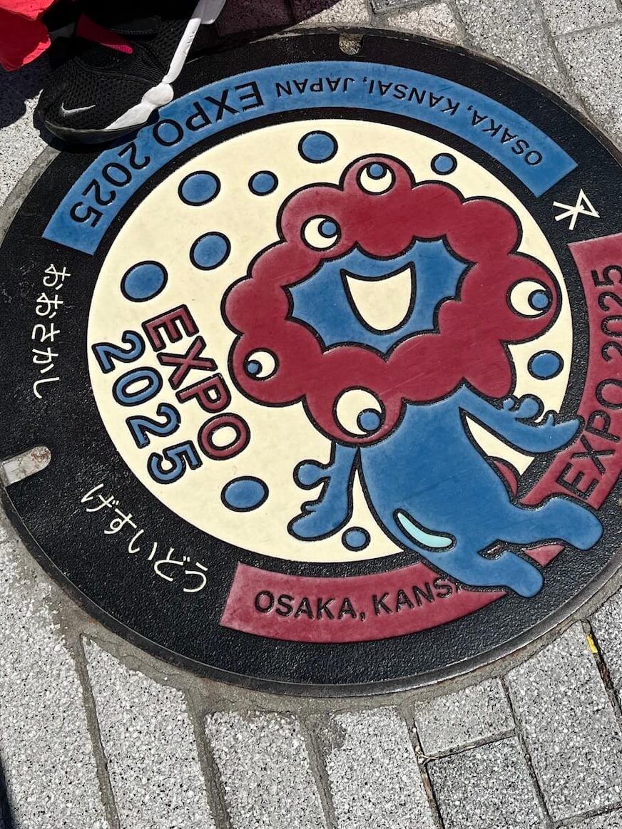 2025大阪萬博
