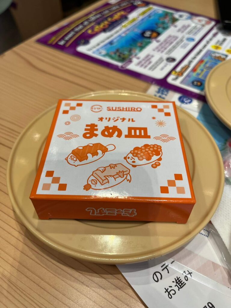 萬博壽司郎未來型世博店：獎品