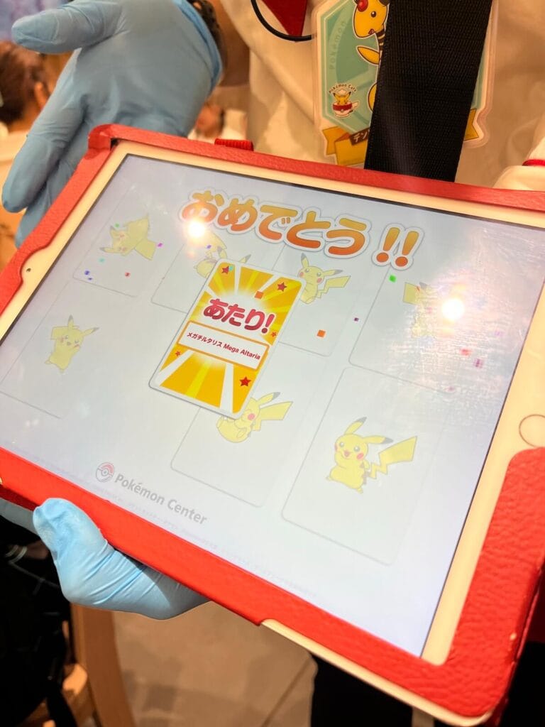 Pokemon Cafe 抽卡小遊戲