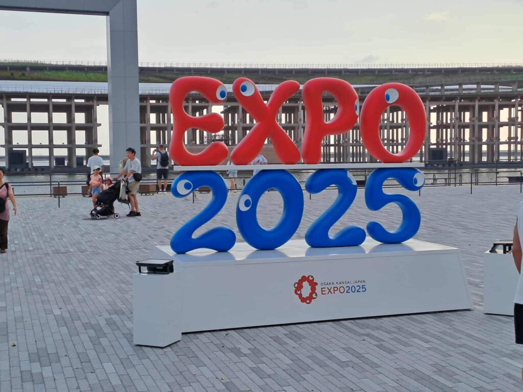 2025大阪萬博