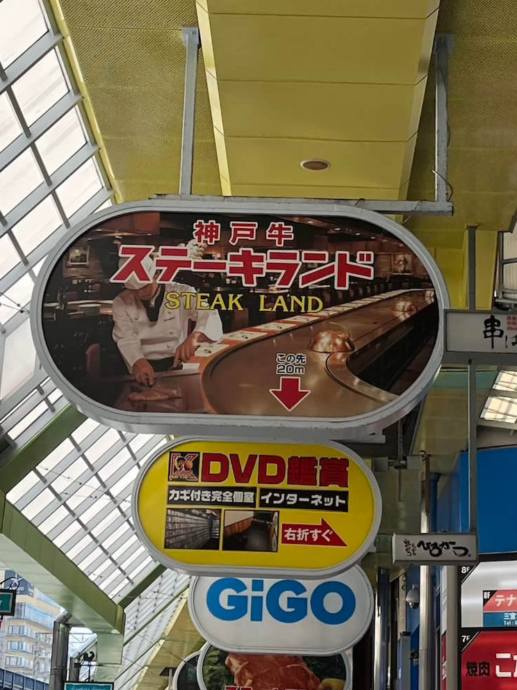 Steak Land 神戶牛 路上廣告招牌
