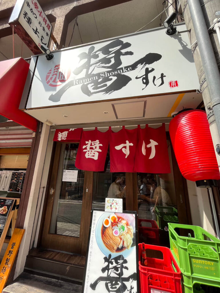 麺や 醤すけ ramen SHOSUKE 外觀