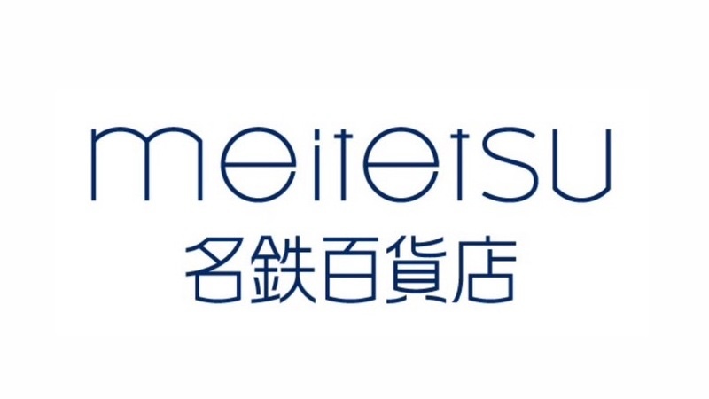 meitetsu