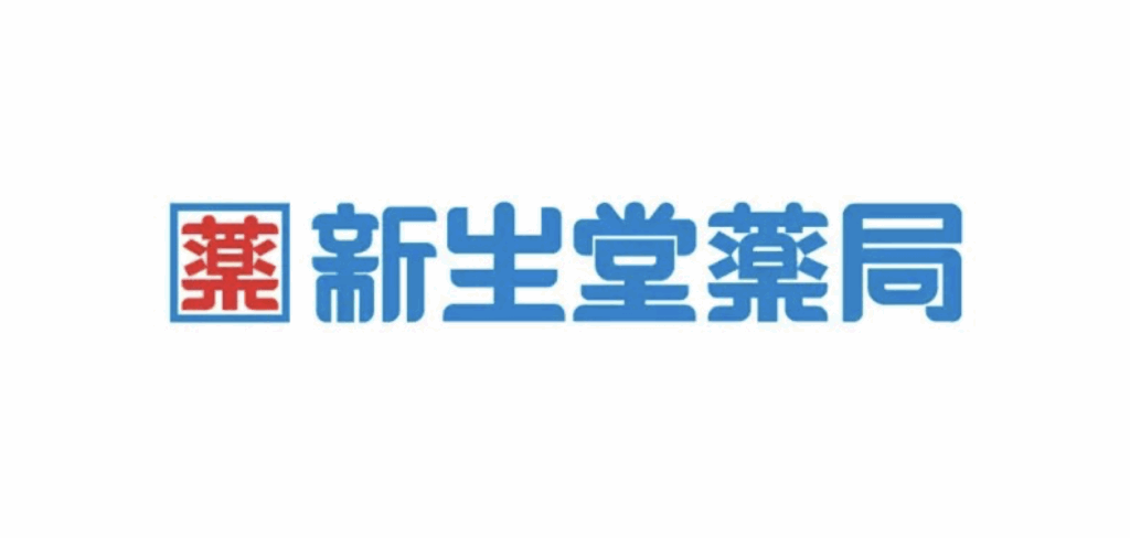 新生堂藥局 LOGO
