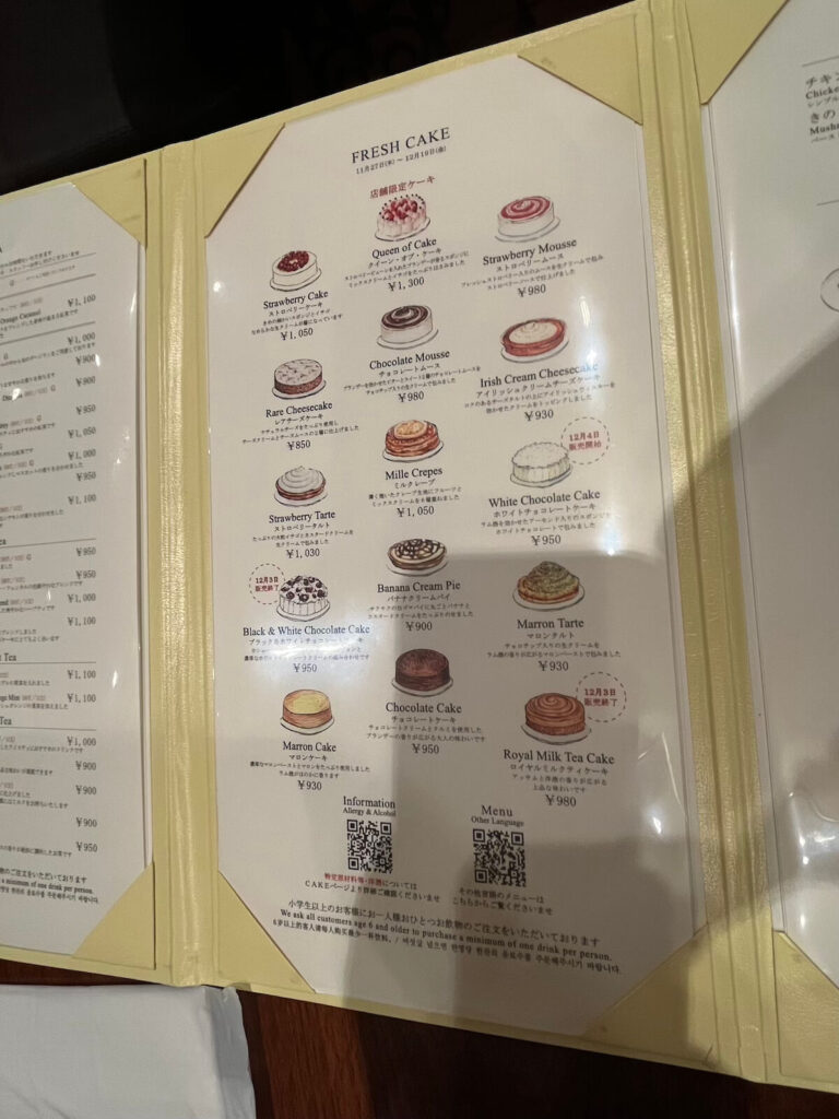 HARBS 創始店 菜單