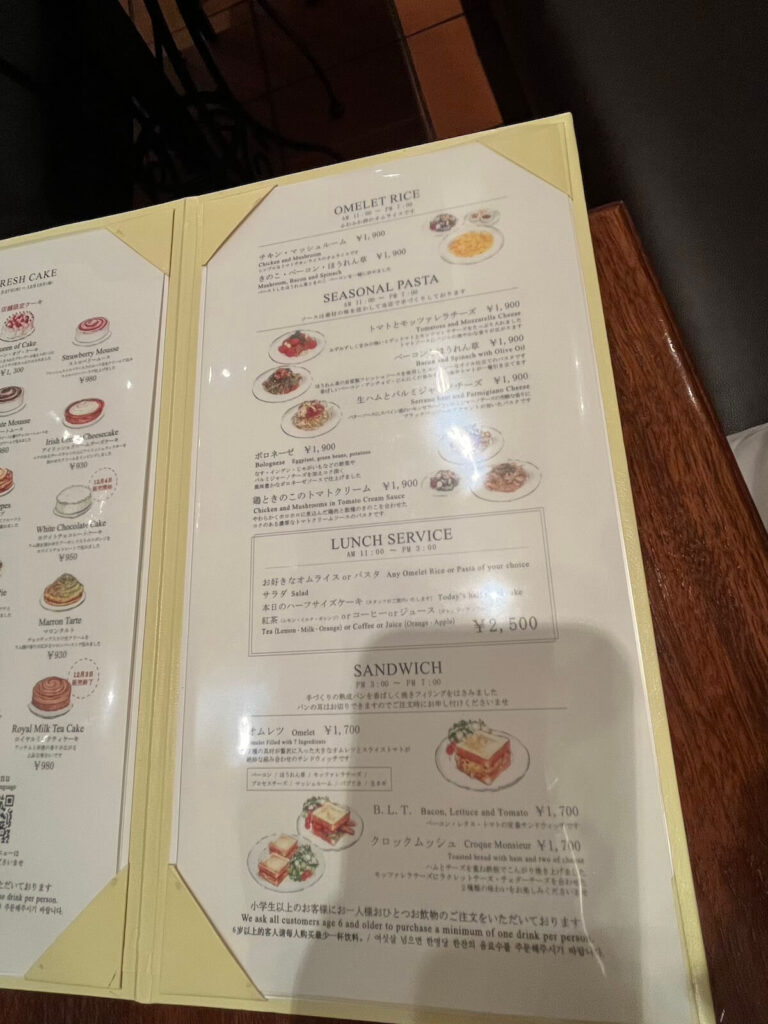 HARBS 創始店 菜單