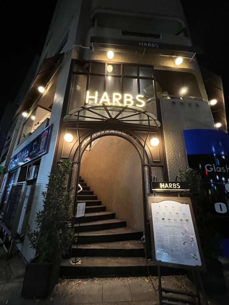 HARBS 創始店