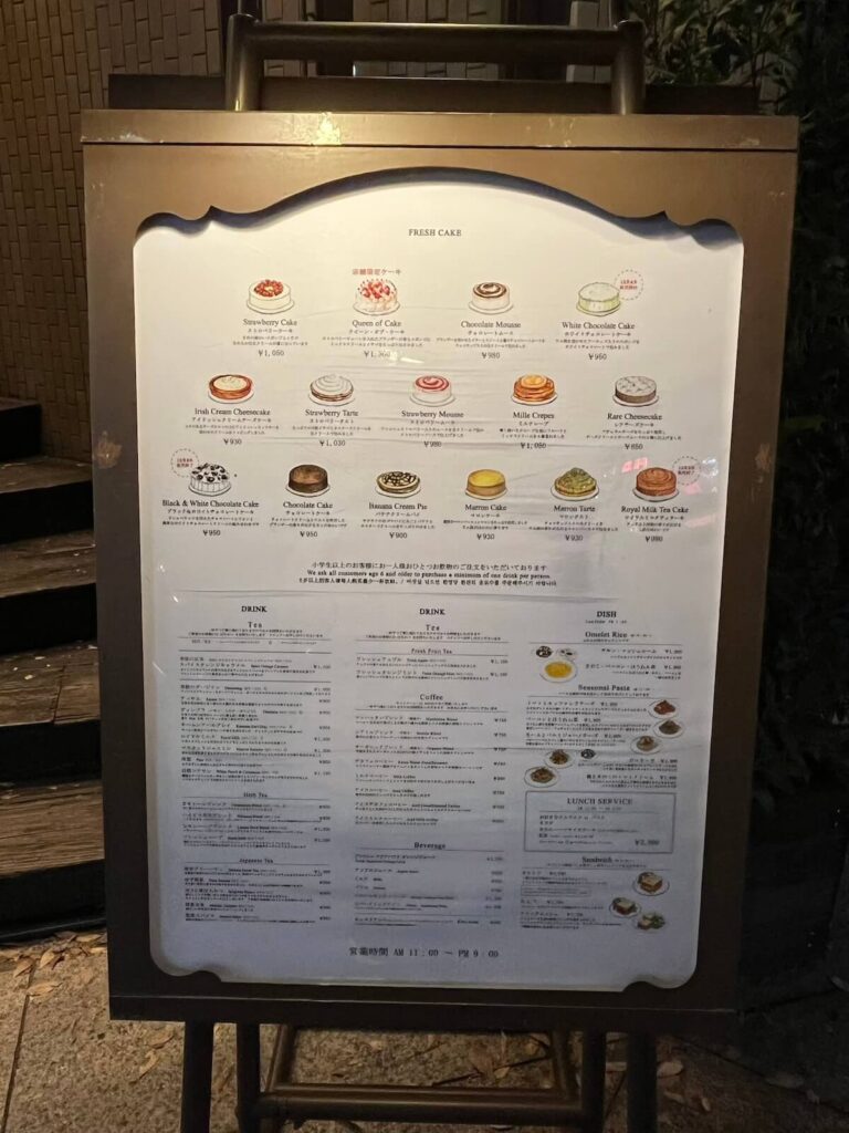 HARBS 創始店 菜單