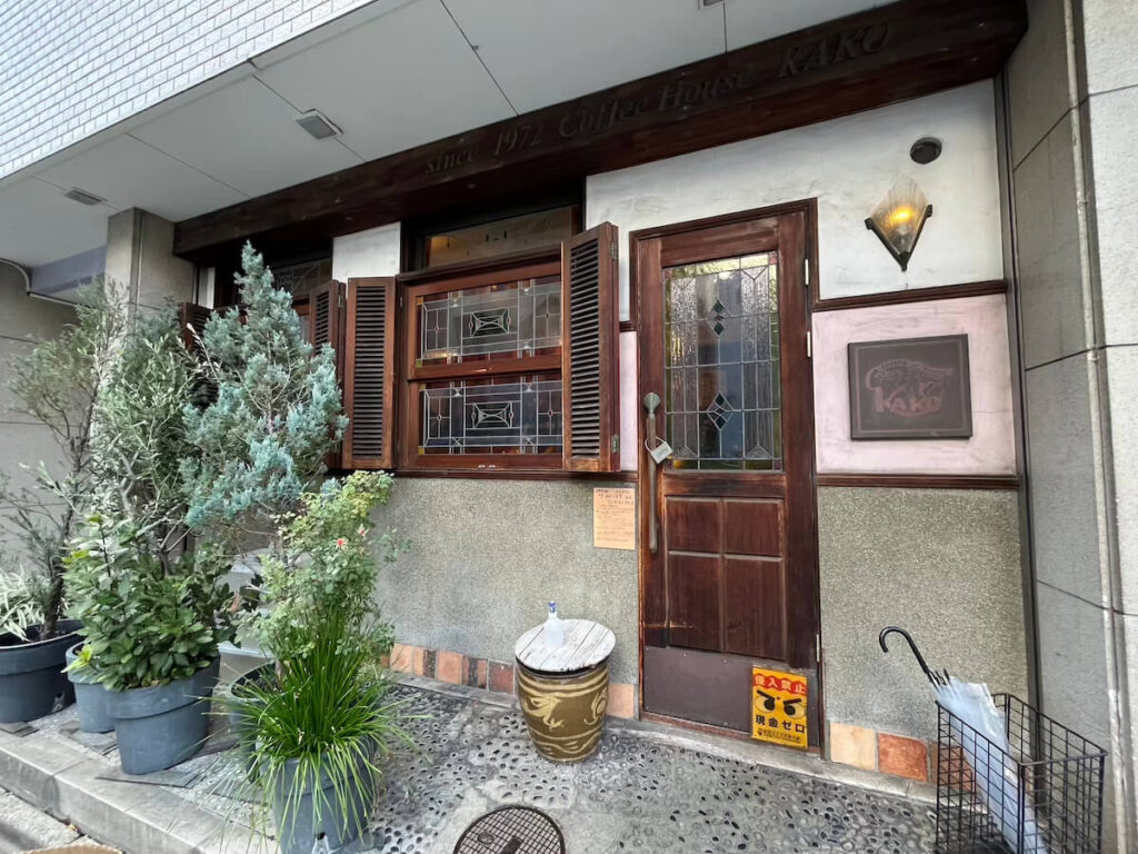 名古屋美食 KAKO 咖啡店