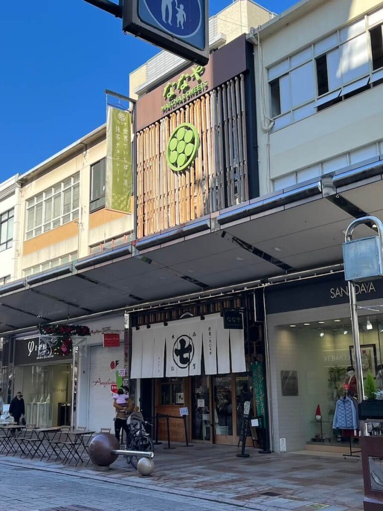 靜岡抹茶 ななや NANAYA
