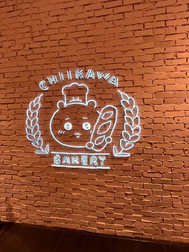 吉伊卡哇麵包店