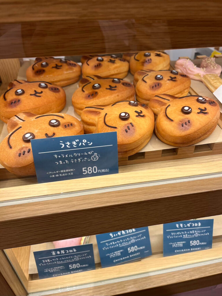 吉伊卡哇麵包店