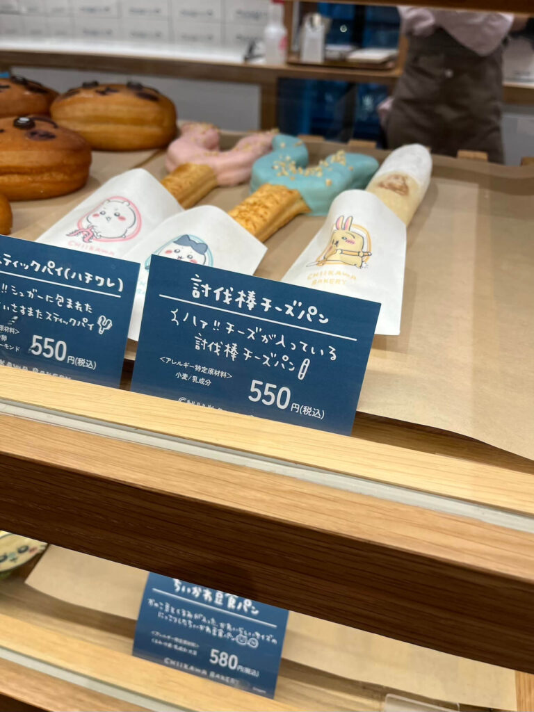 吉伊卡哇麵包店