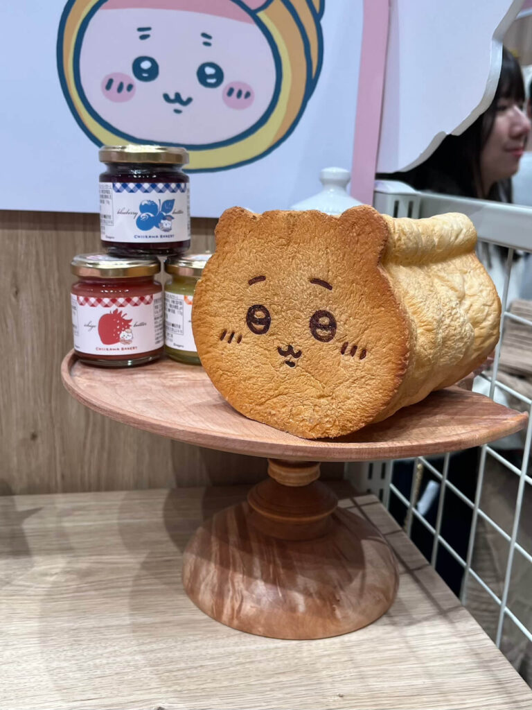 吉伊卡哇麵包店