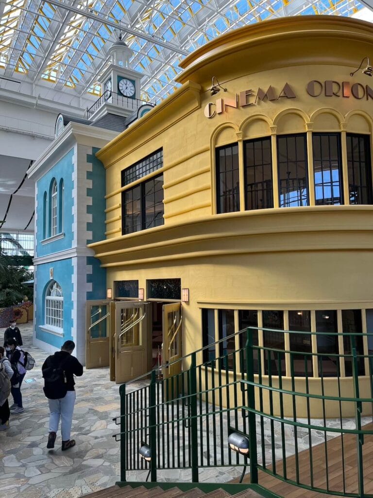 名古屋吉卜力公園:大倉庫劇場