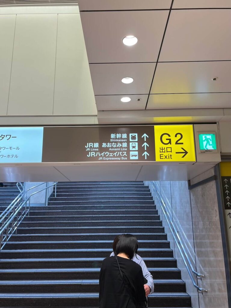 日本樂高樂園：交通