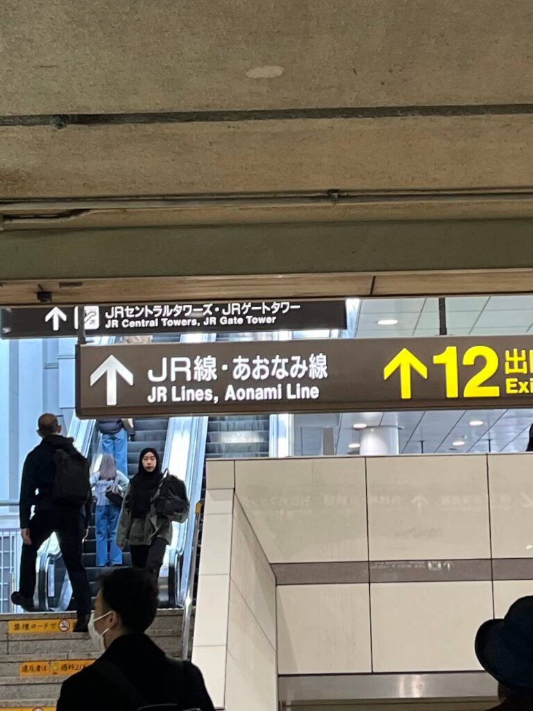 日本樂高樂園：交通