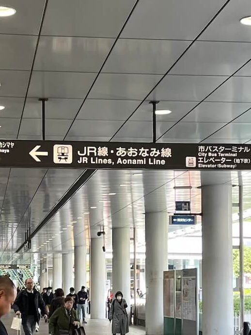 日本樂高樂園：交通