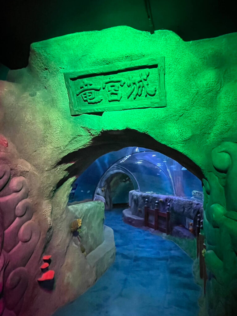 日本樂高樂園：水族館