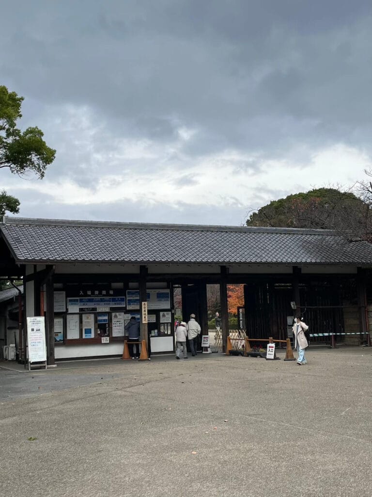 名古屋城公園