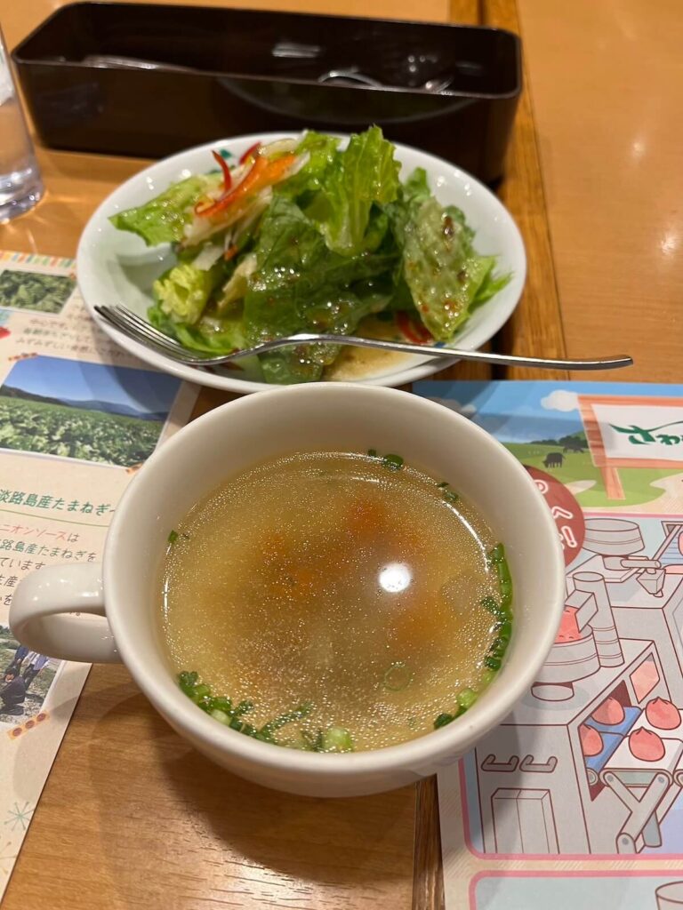 漢堡排 さわやか (Sawayaka)