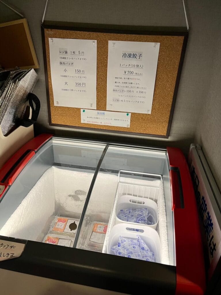 濱松餃子 浜松餃子 むつぎく(Mutsugiku)